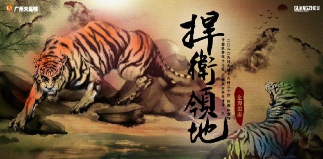 风风火火的别墅