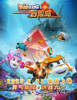 风风火火的别墅